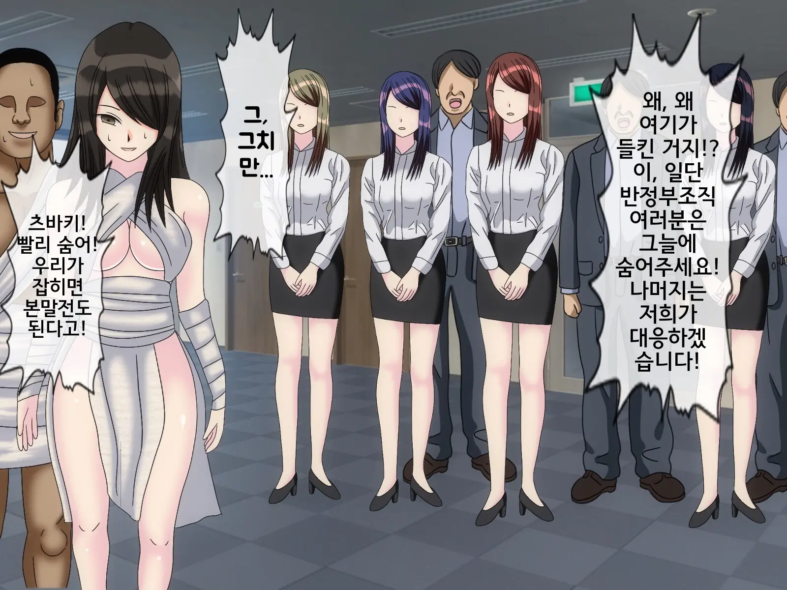 Mugen Shasei Goumon 6 | 무한사정고문 6